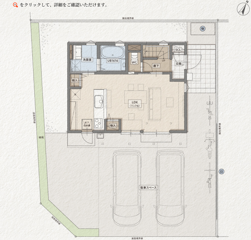 配置図