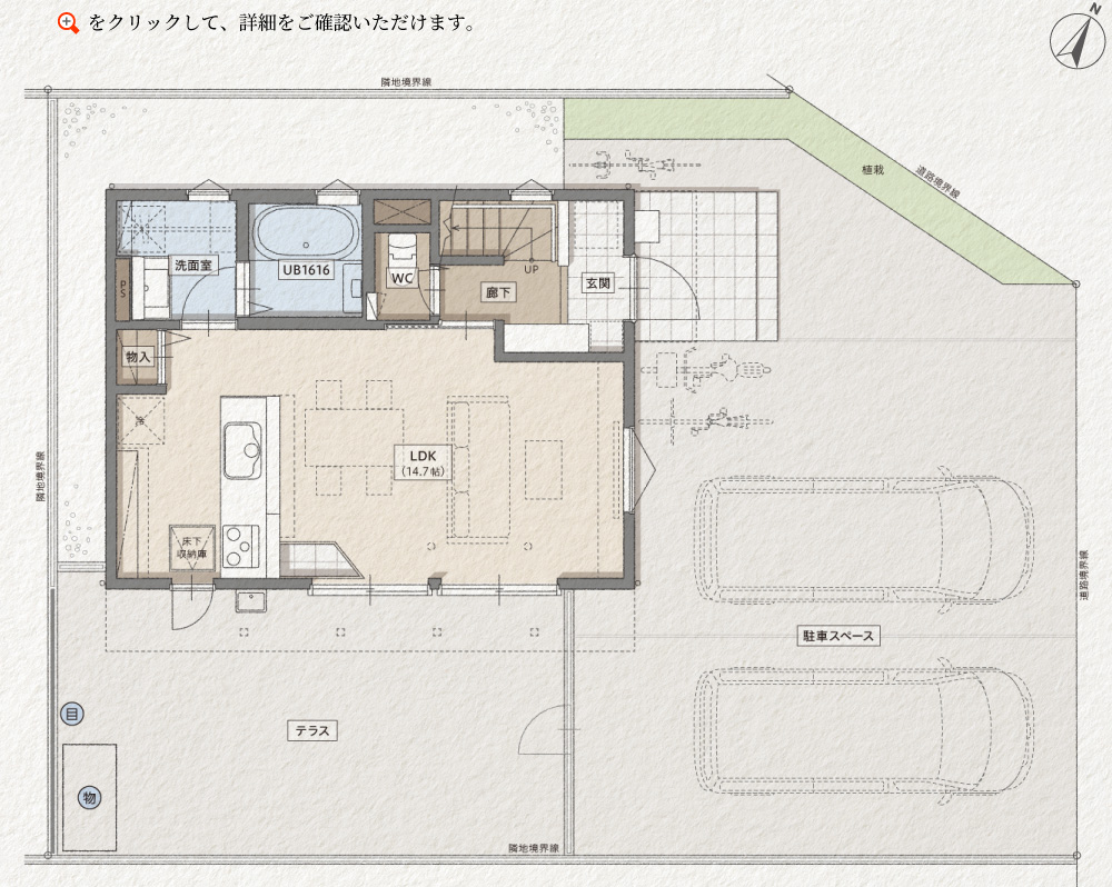 配置図