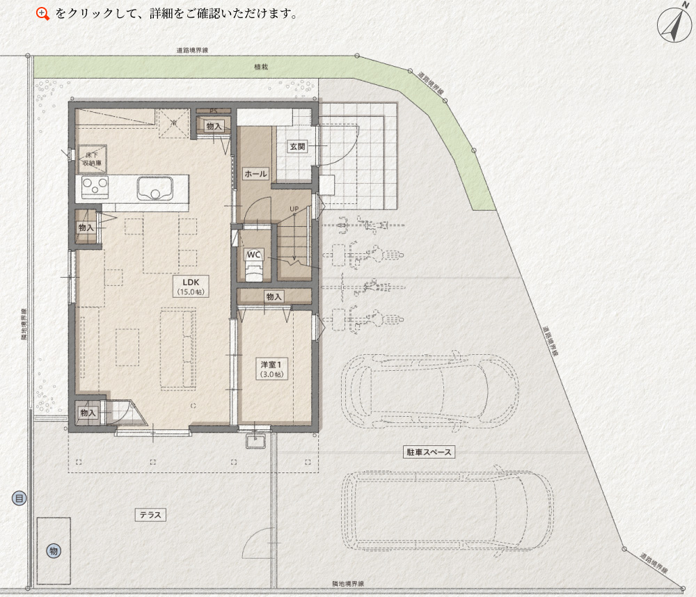 配置図